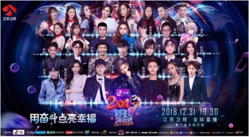 江苏卫视回放在线观看,精彩瞬间尽收眼底 第3张 江苏卫视回放在线观看,精彩瞬间尽收眼底 第3张